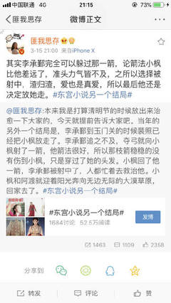 深入了解 不良人研究所