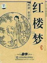 永久 地址 域名 发布 页 最新